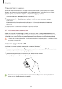 Страница 93
