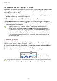 Страница 94