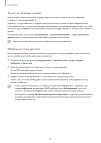Страница 95