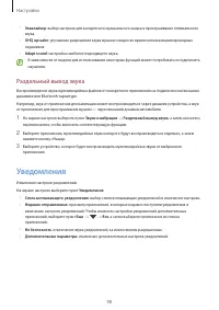 Страница 98