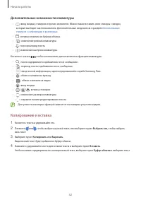 Страница 32