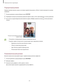 Страница 47