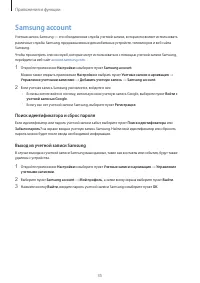 Страница 35