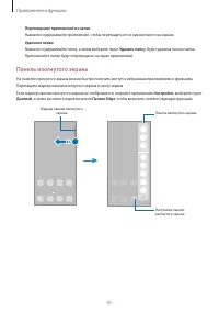 Страница 41