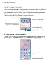 Страница 44