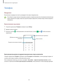 Страница 50