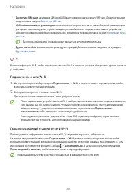 Страница 80