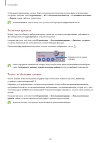 Страница 84
