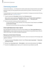 Страница 37