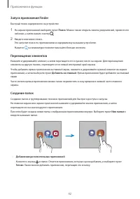 Страница 42