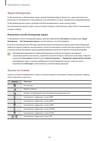 Страница 44