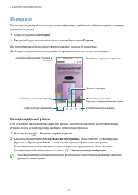 Страница 59