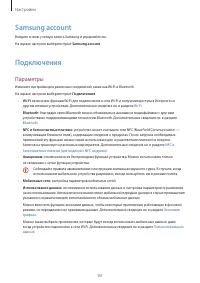 Страница 93