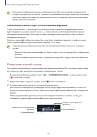 Страница 40