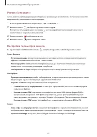Страница 41