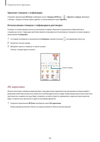 Страница 98