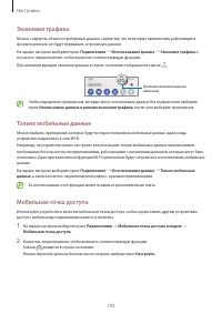 Страница 105
