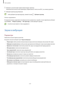 Страница 107
