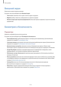 Страница 115