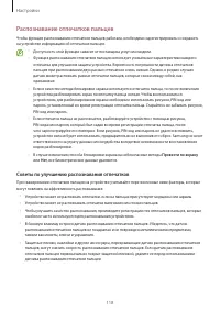 Страница 118
