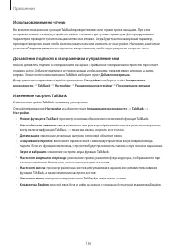 Страница 146