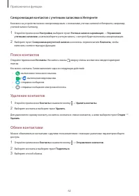 Страница 42