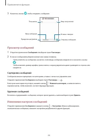 Страница 44