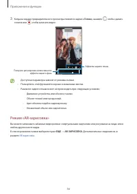 Страница 56