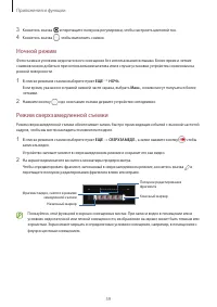 Страница 59