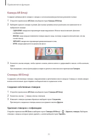 Страница 71