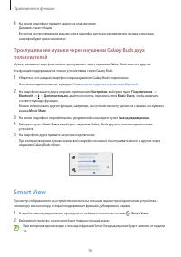 Страница 96
