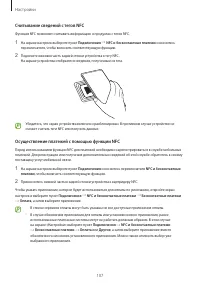 Страница 107