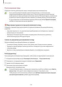 Страница 119
