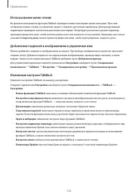 Страница 152