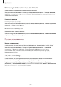 Страница 156