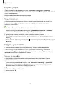 Страница 157