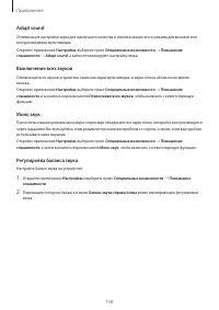 Страница 158