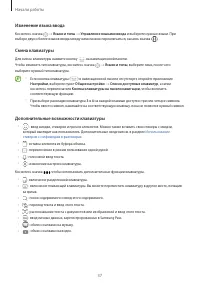 Страница 37