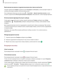 Страница 41