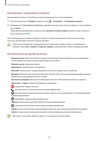 Страница 42