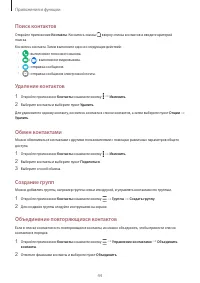 Страница 44