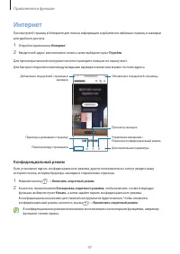 Страница 47