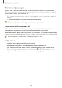 Страница 50
