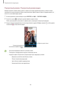 Страница 58