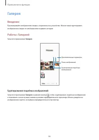 Страница 66