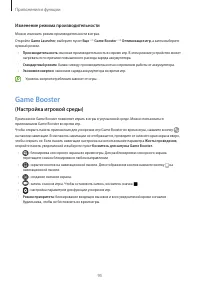 Страница 95
