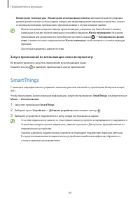Страница 96