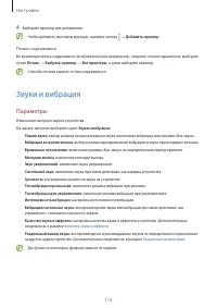 Страница 115