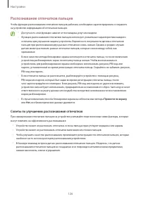 Страница 126