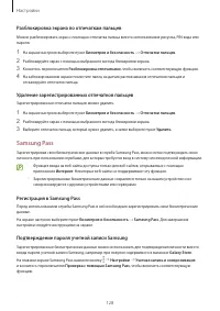 Страница 128
